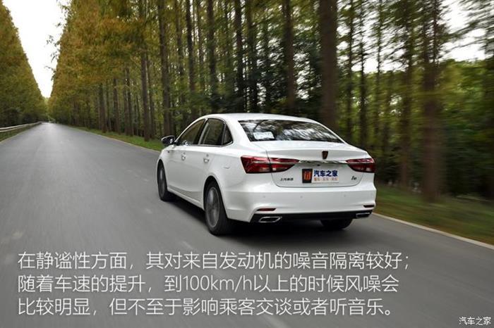 上汽集团 荣威i6 2020款 PLUS 1.6L 手动4G互联荣耀旗舰版 上汽集团 荣威i6 2020款 PLUS 1.6L 手动4G互联荣耀旗舰版