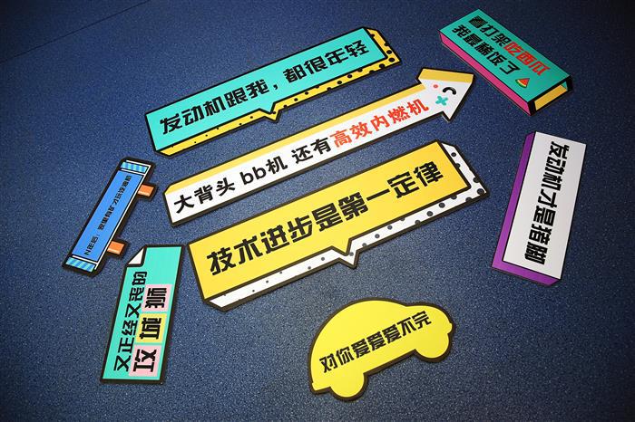 内燃机,电气化 内燃机,电气化