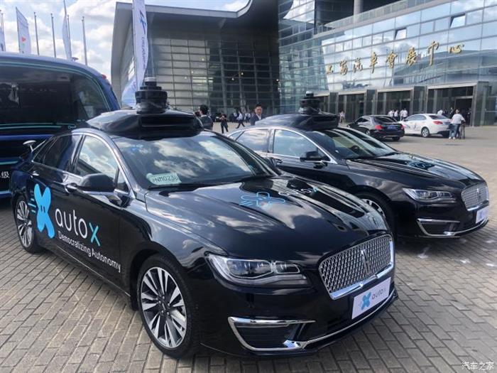 AutoX无人驾驶出租车