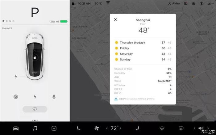 特斯拉，特斯拉
