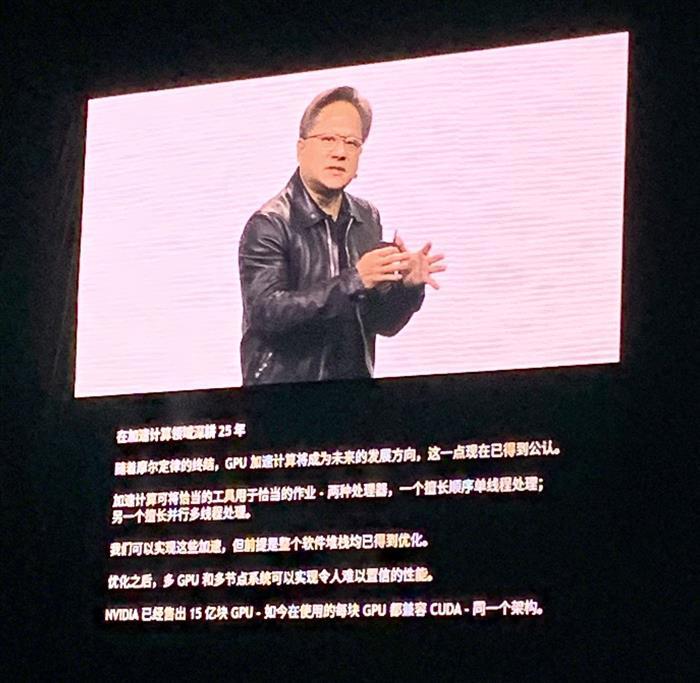特斯拉挥锤之后，英伟达：新芯片名为“雷神之父”