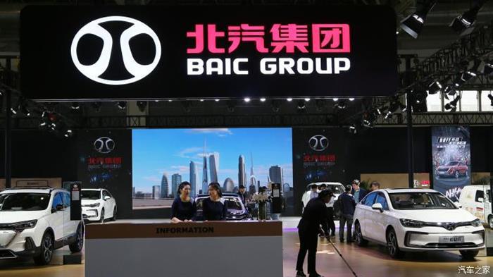 戴姆勒股权变动