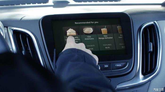 2020 CES,李尔汽车互联技术