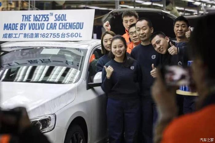 沃尔沃，沃尔沃S60L停产,沃尔沃成都工厂