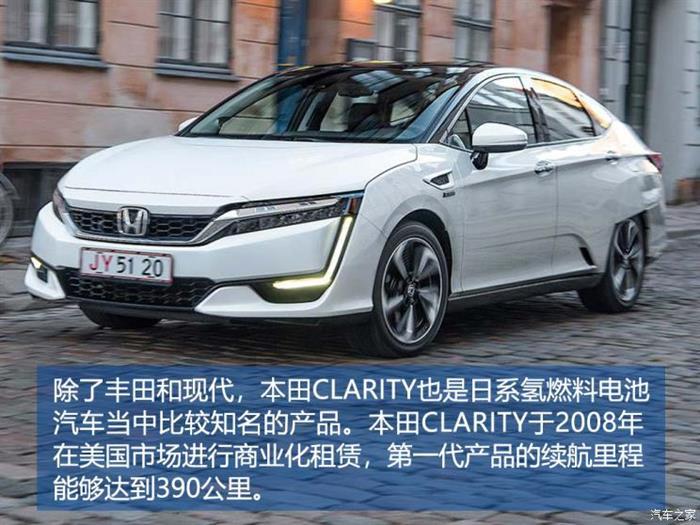 长城汽车，电池，氢燃料电池汽车