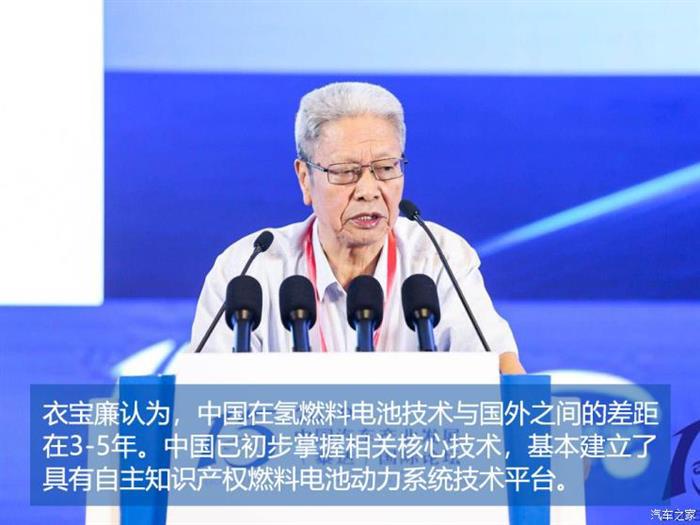 长城汽车，电池，氢燃料电池汽车