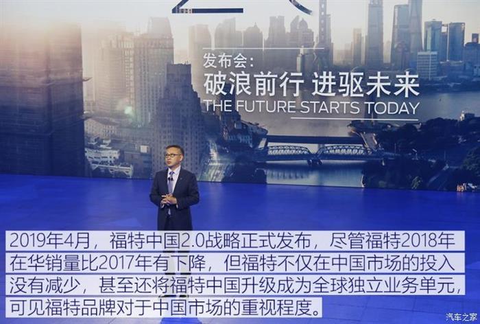 福特Escape,福特中国2.0战略