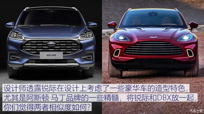 福特Escape,福特中国2.0战略