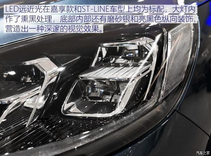 福特Escape,福特中国2.0战略