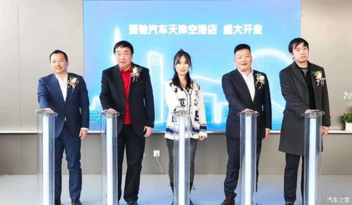 爱驰汽车,爱驰汽车体验店