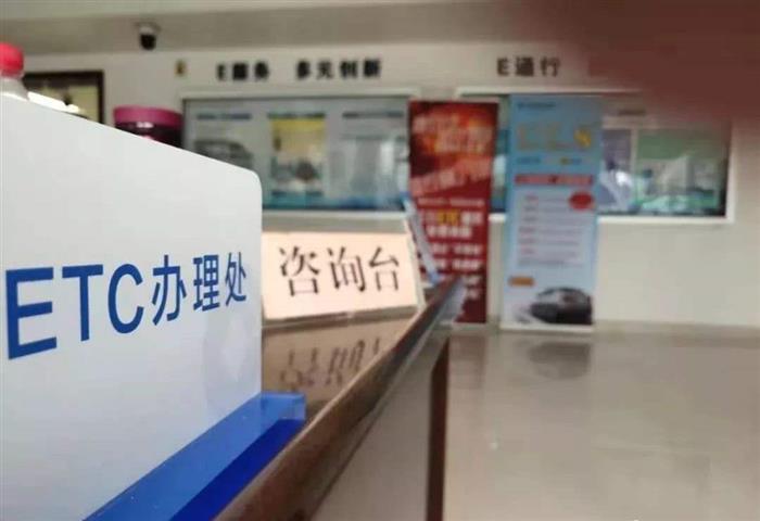 ETC推广的背后，是决定未来的标准之争