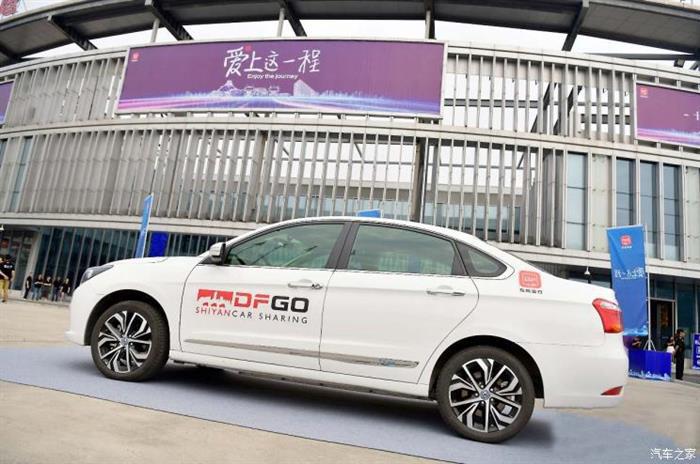 网约车，东风出行,网约车