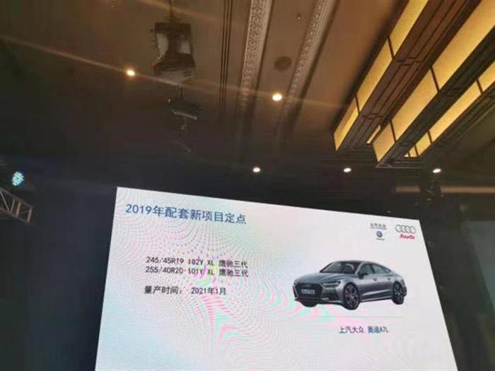 上汽奥迪A7L,上汽奥迪A7L量产，上汽奥迪A7L国产