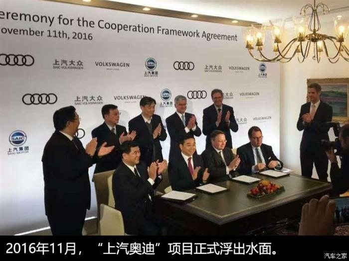 上汽奥迪A7L,上汽奥迪A7L量产，上汽奥迪A7L国产