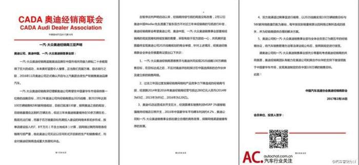 上汽奥迪A7L,上汽奥迪A7L量产，上汽奥迪A7L国产