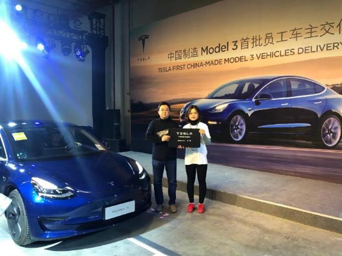 蔚来，特斯拉，新能源汽车