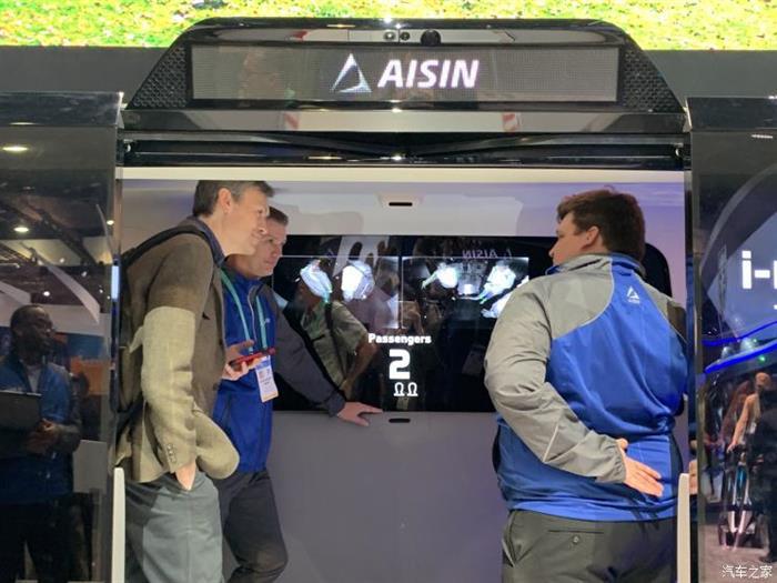自动驾驶，爱信,CES2020