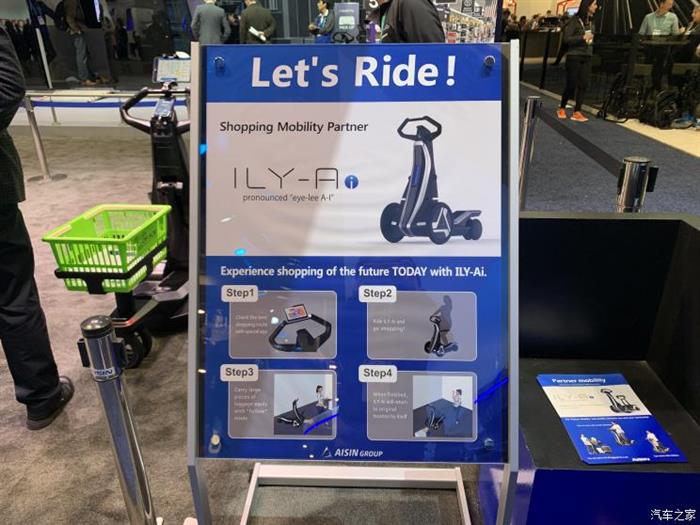 自动驾驶，爱信,CES2020