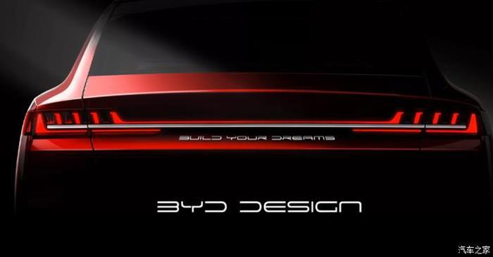 比亚迪，比亚迪汉EV