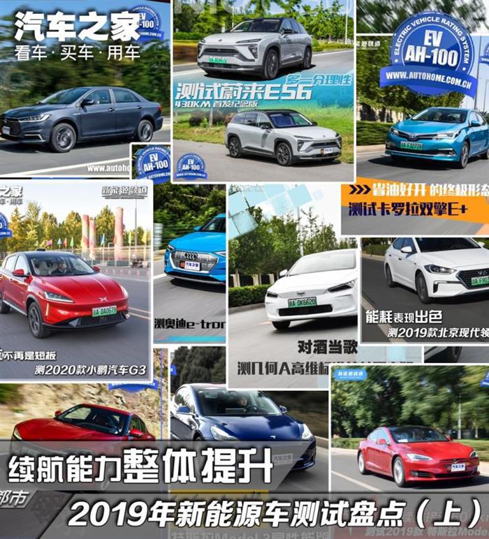 比亚迪，新能源车