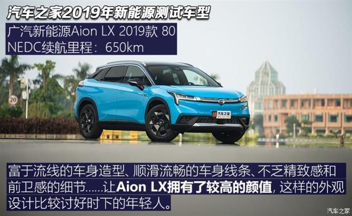 比亚迪，新能源车