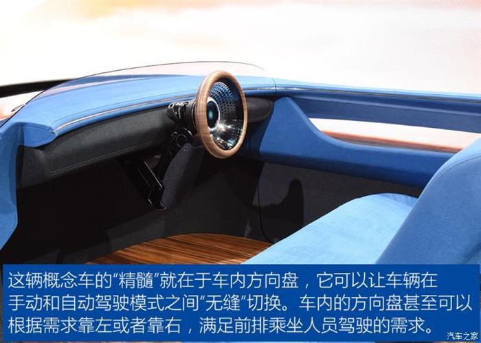 电气化