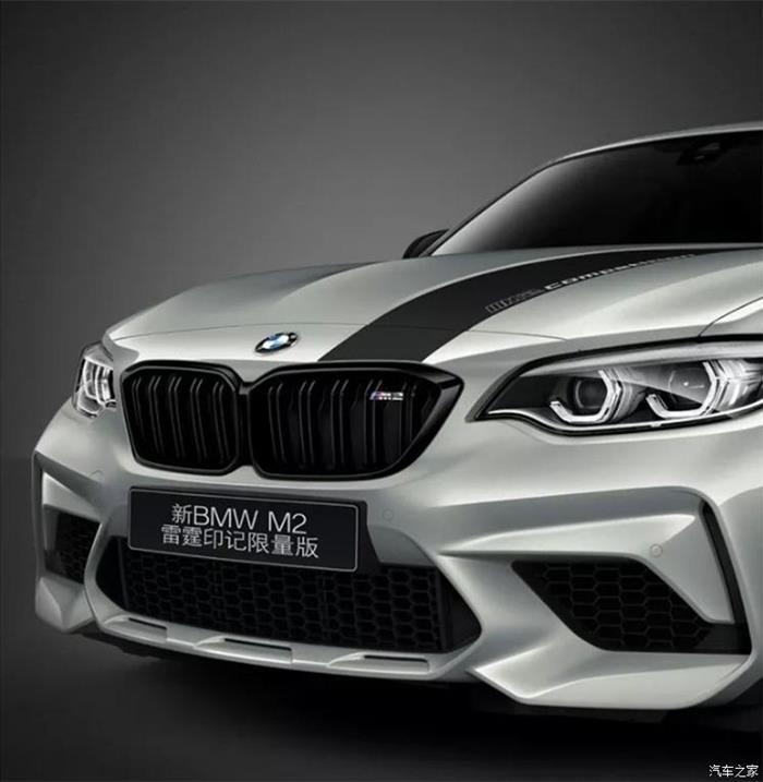 宝马M2雷霆印记