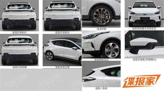 新车，几何汽车第二款车型