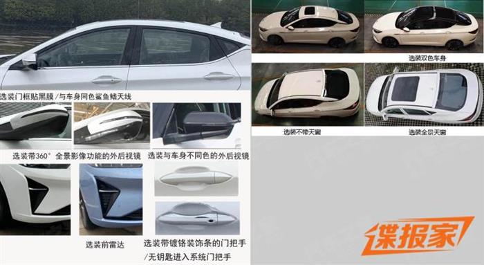 新车，江淮嘉悦A5 EV