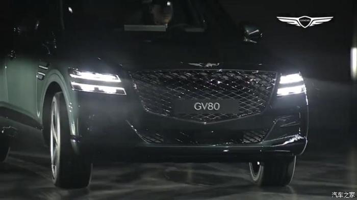 新车，捷尼赛思GV80