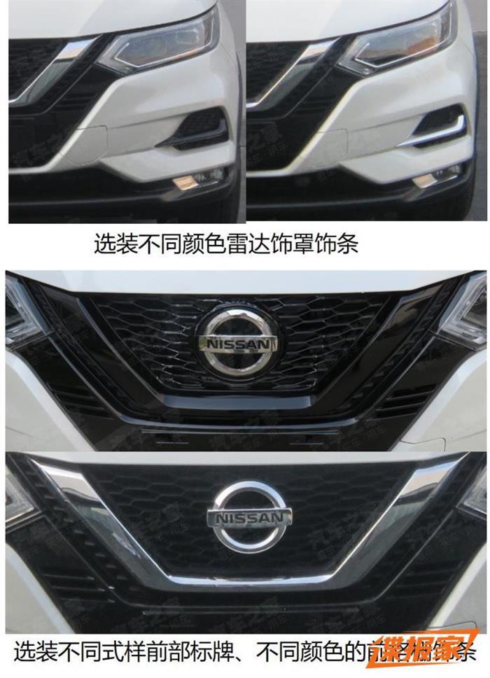 新车，逍客，东风日产，东风日产逍客午夜特别版