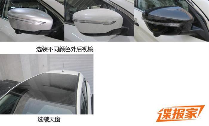 新车，逍客，东风日产，东风日产逍客午夜特别版