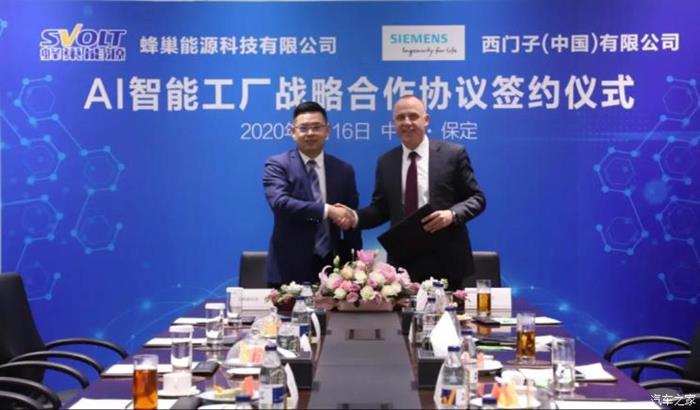 蜂巢能源智能工厂