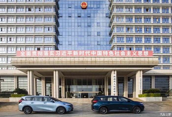 电池，海马7X氢燃料电池车