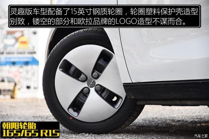 纯电动车型