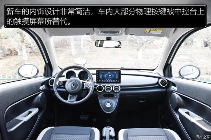 纯电动车型