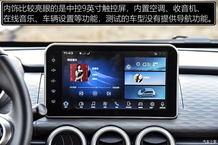 纯电动车型