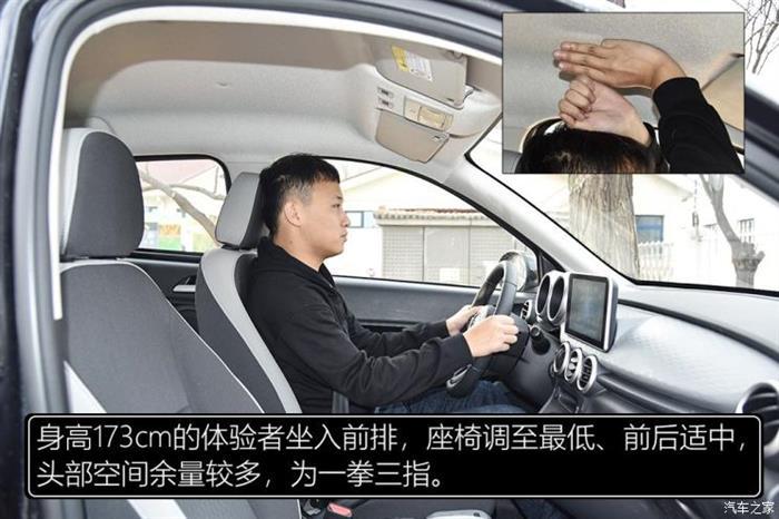 纯电动车型