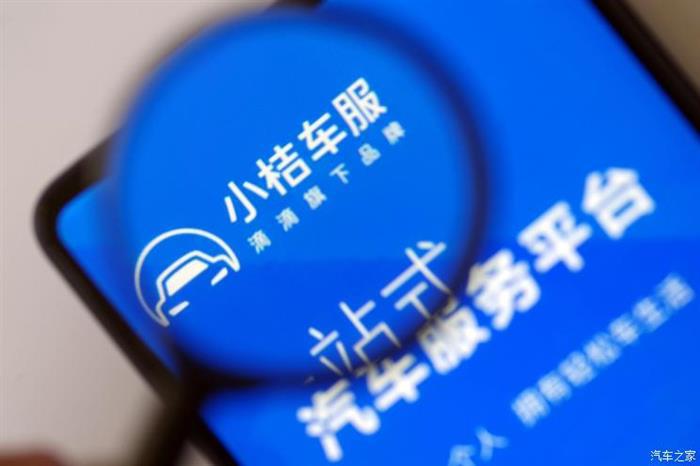 网约车，滴滴，滴滴灵活租退,滴滴以租代购