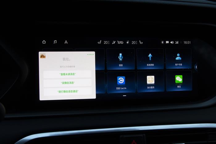 车载微信能如何加码传祺GS4的智能化出行体验？