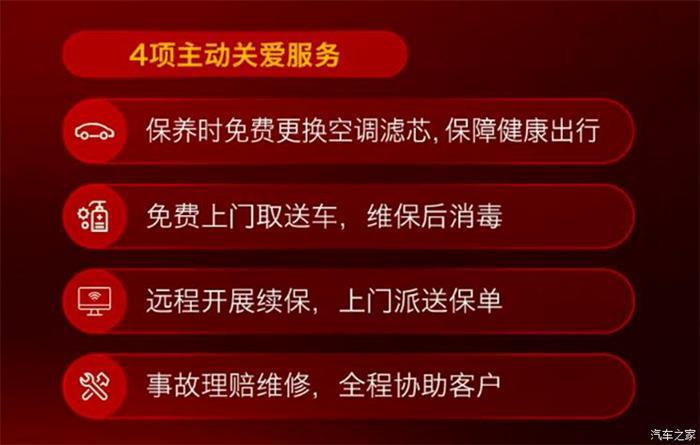 疫情，红旗,红旗疫情