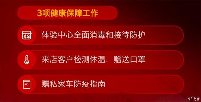 疫情，红旗,红旗疫情