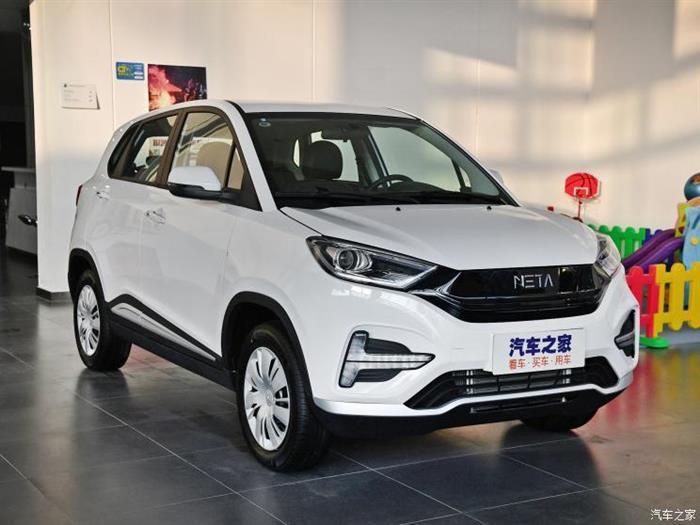 疫情，哪吒汽车