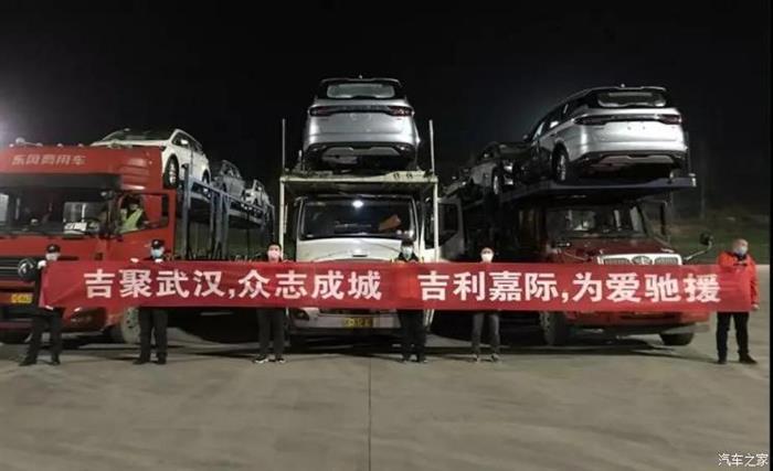 疫情，车企疫情
