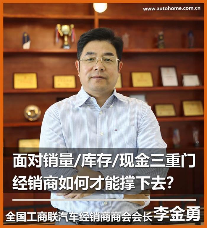 销量,疫情,新冠肺炎疫情,经销商 销量,疫情,新冠肺炎疫情,经销商