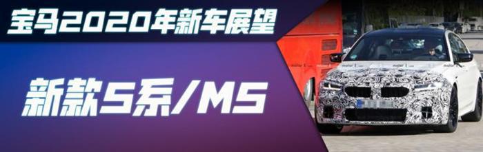 新车，宝马,新车上市