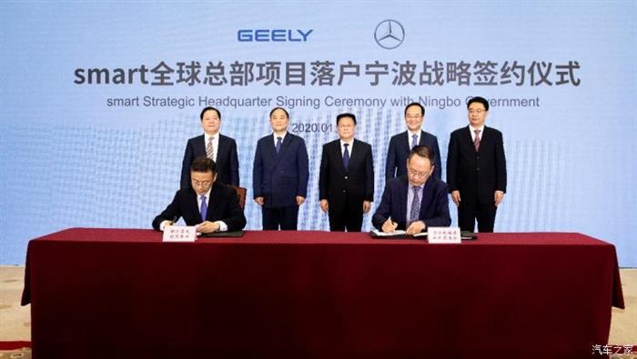 吉利汽车，沃尔沃，吉利沃尔沃整合