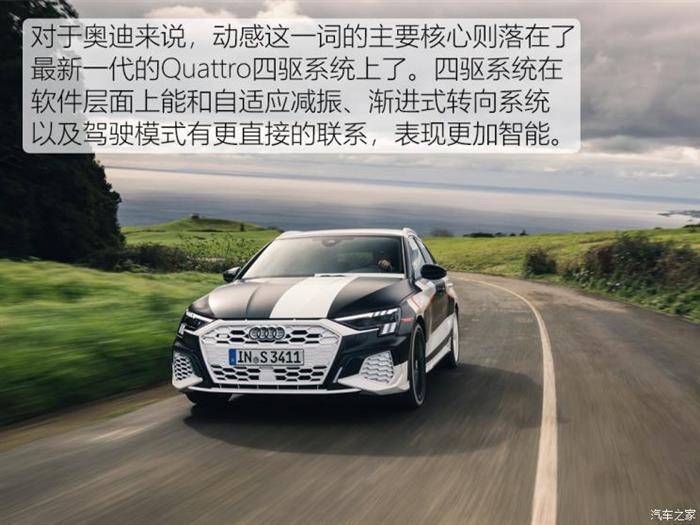 翘首以盼 葡萄牙试2020款奥迪S3原型车