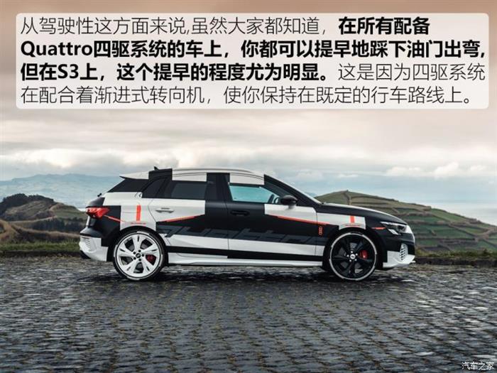 翘首以盼 葡萄牙试2020款奥迪S3原型车