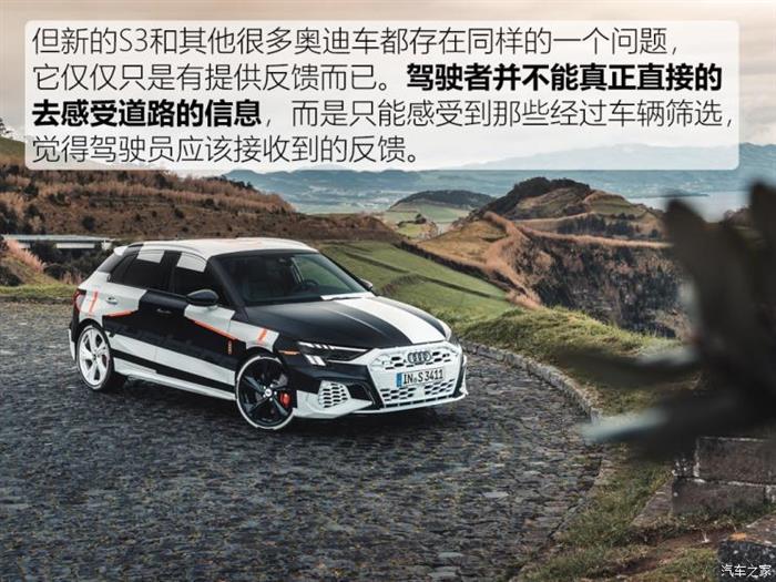 翘首以盼 葡萄牙试2020款奥迪S3原型车
